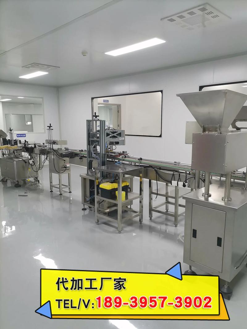 美体瘦身与补肾产品OEM代工 一站式日用品贴牌解决方案